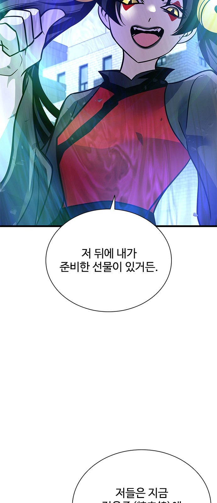71 페이지