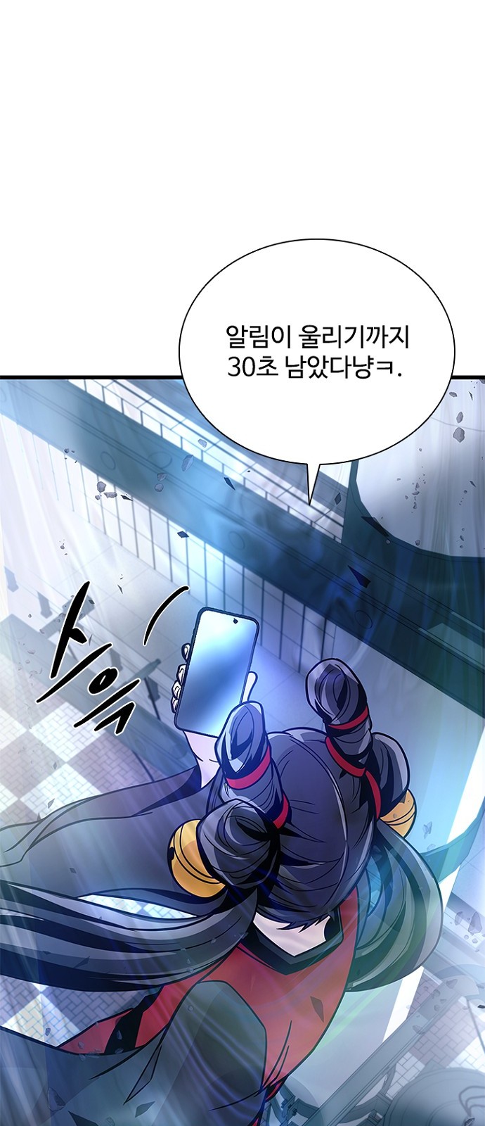 73 페이지