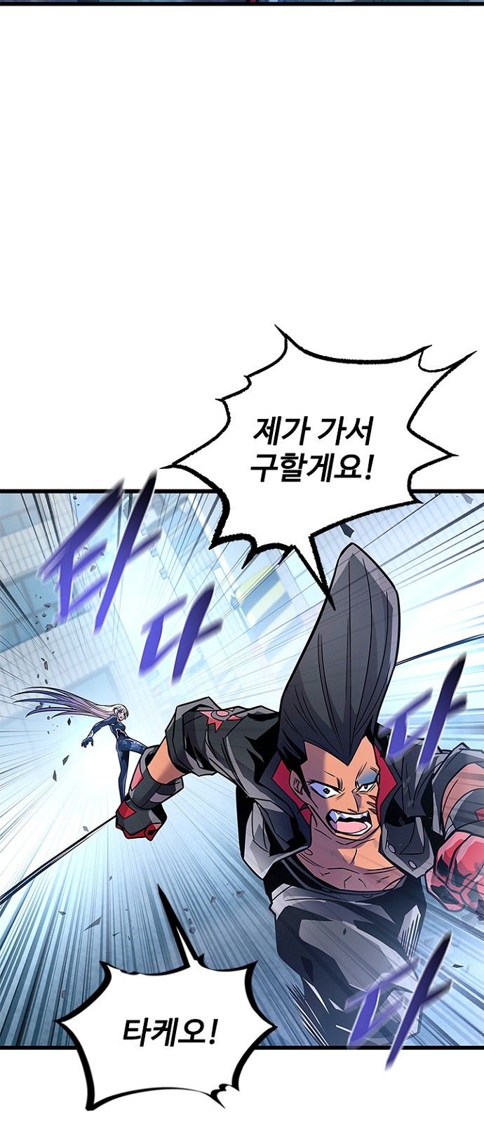 74 페이지