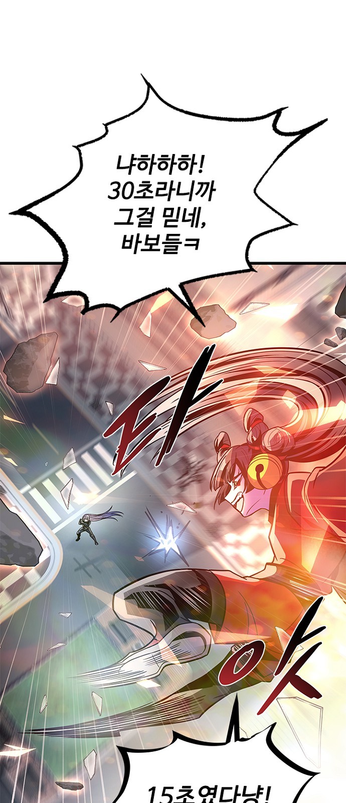 80 페이지