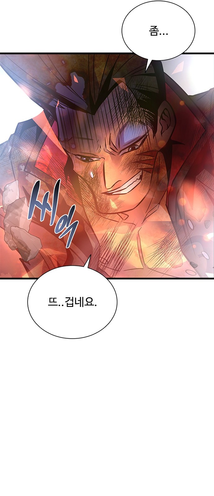 86 페이지