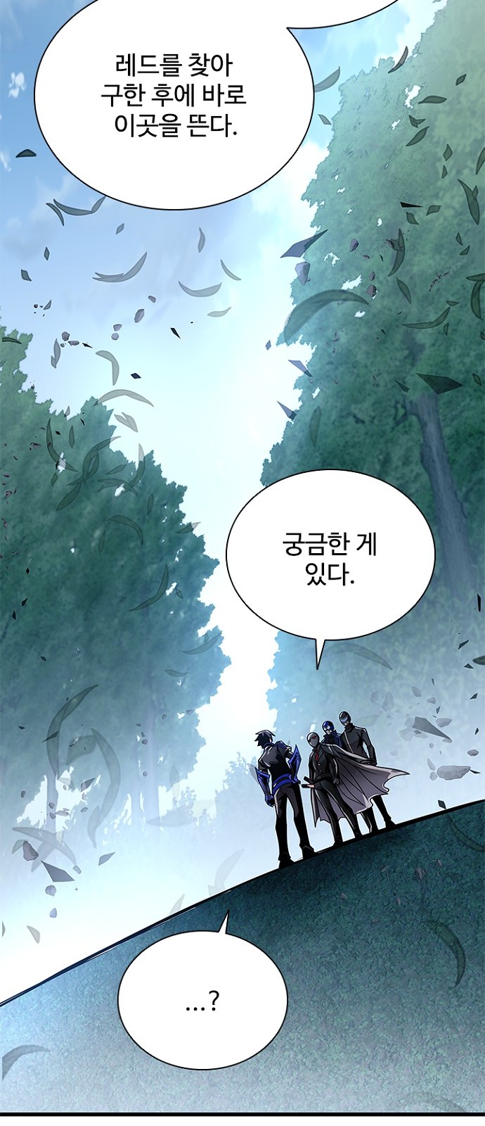 91 페이지