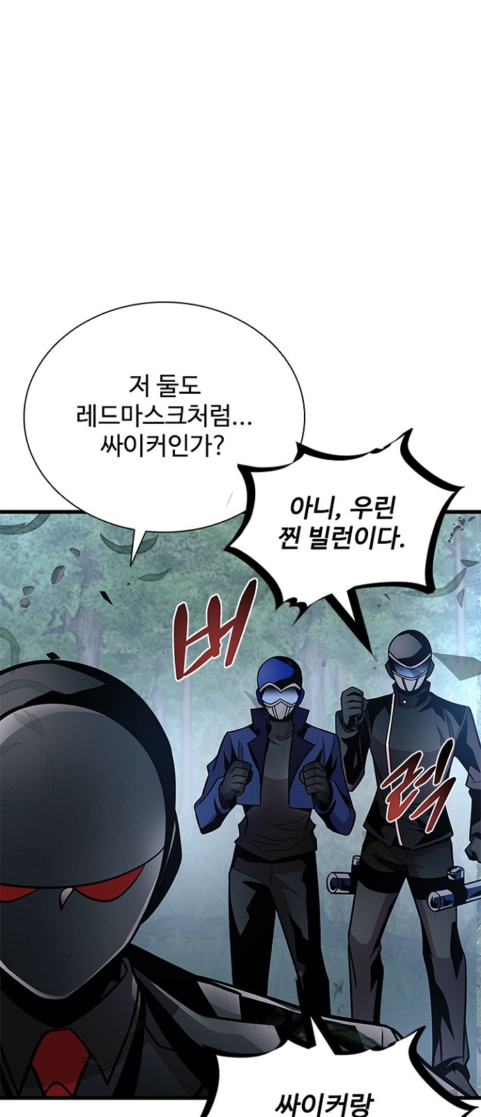 92 페이지
