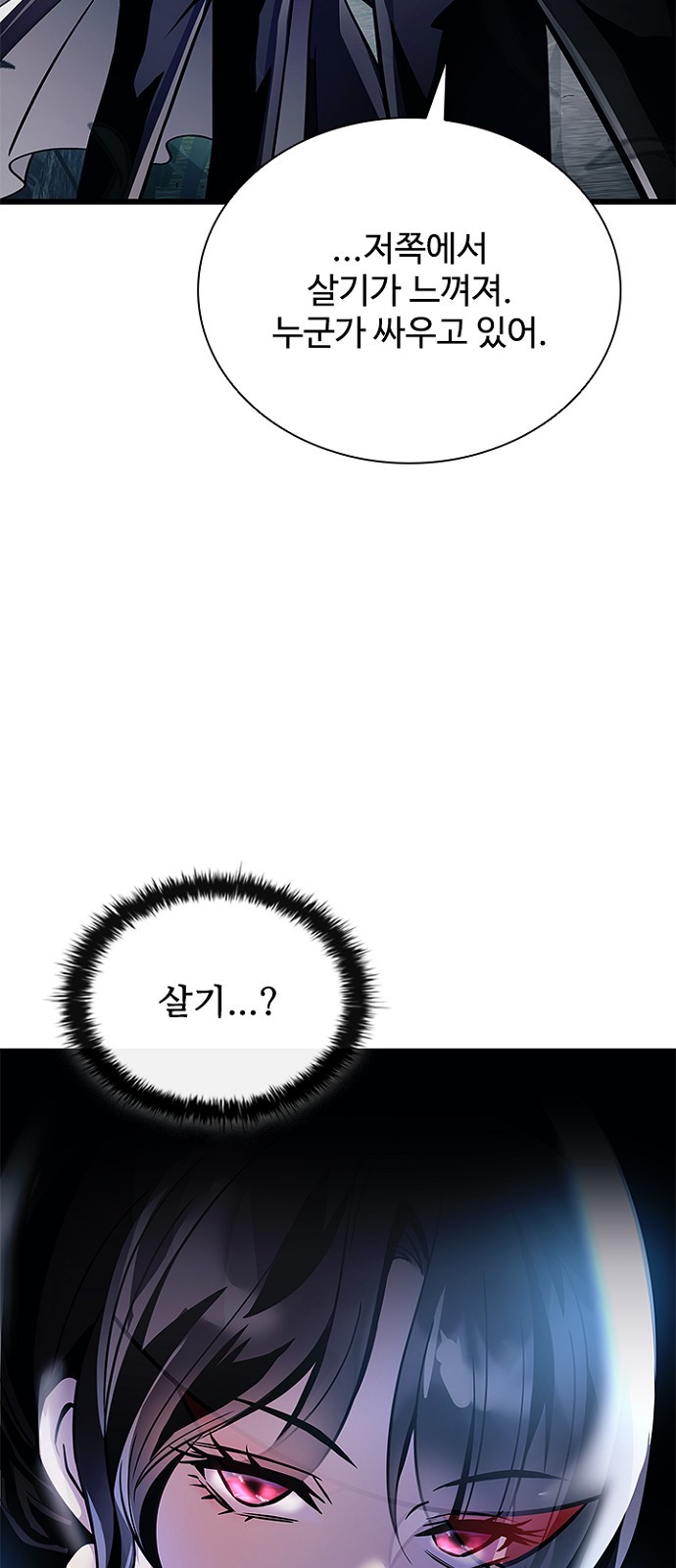 96 페이지