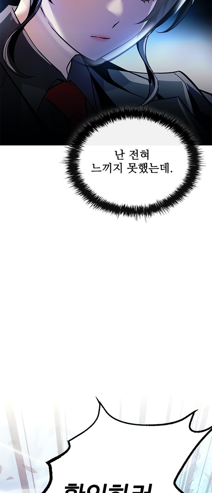 97 페이지