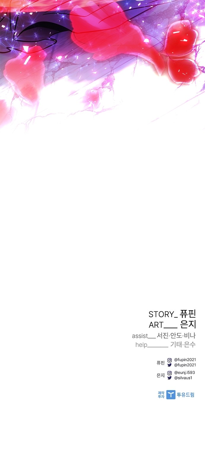 101 페이지