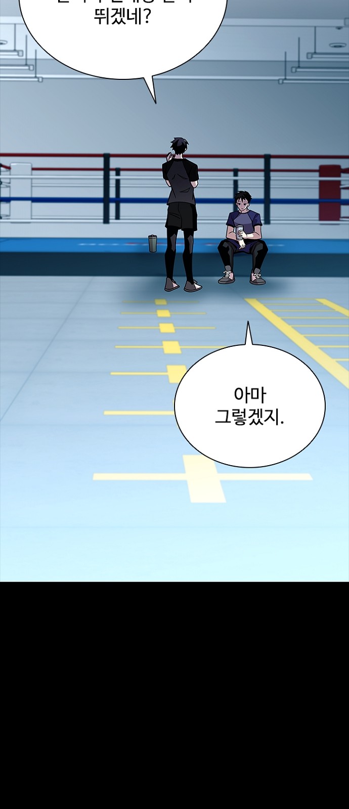 48 페이지