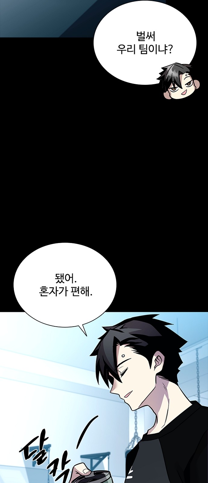 53 페이지