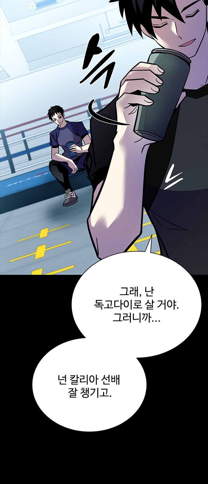 55 페이지