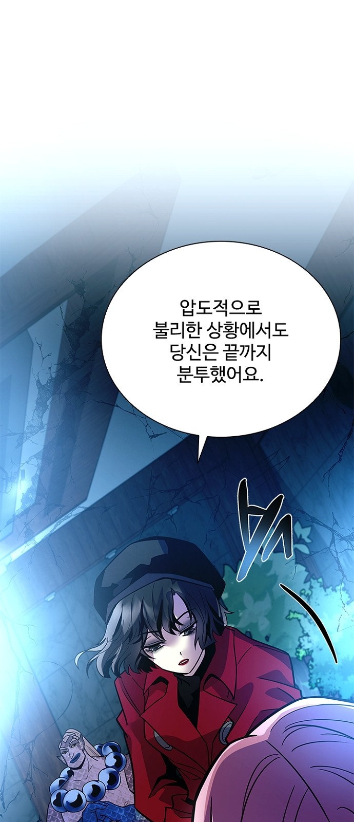 76 페이지