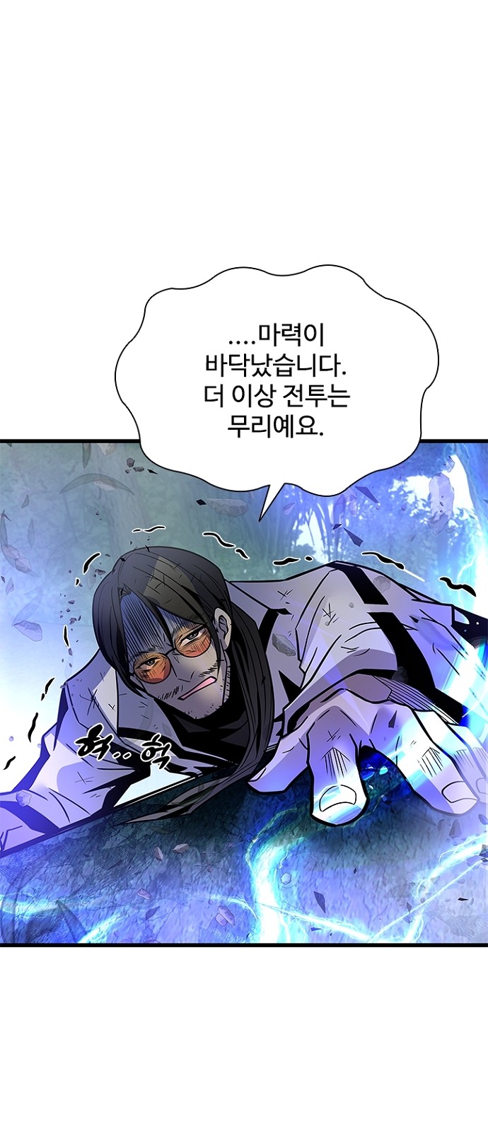 8 페이지