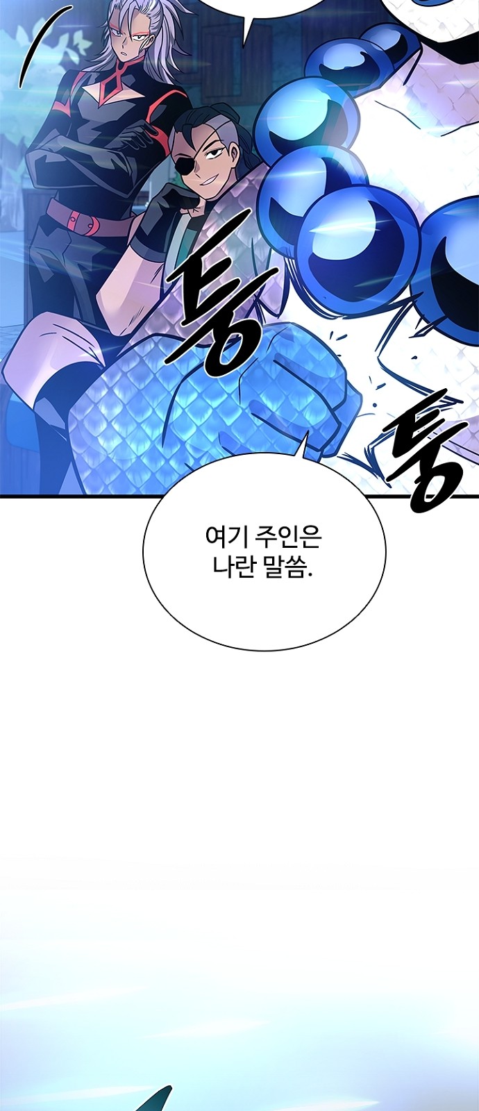 82 페이지