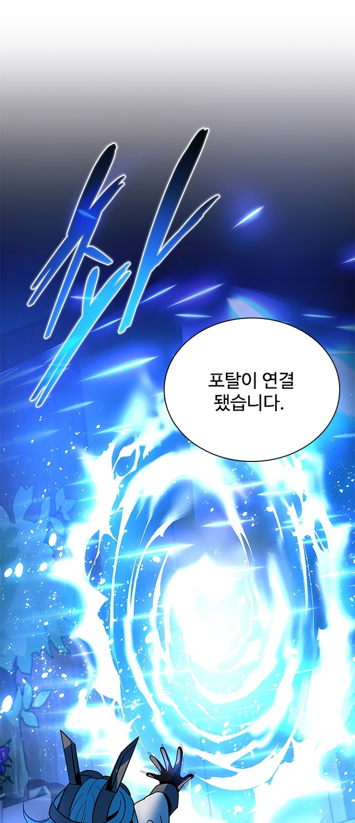 84 페이지
