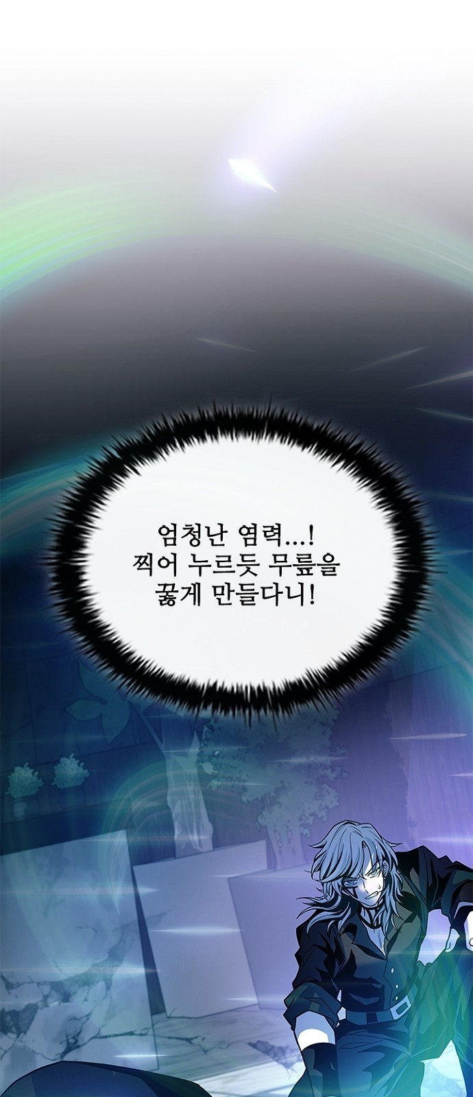 89 페이지