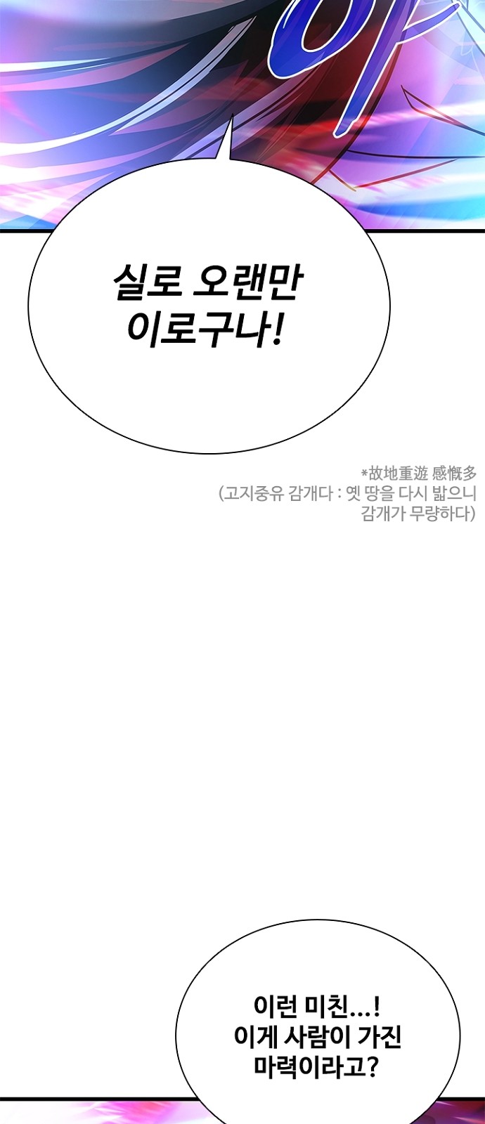 95 페이지