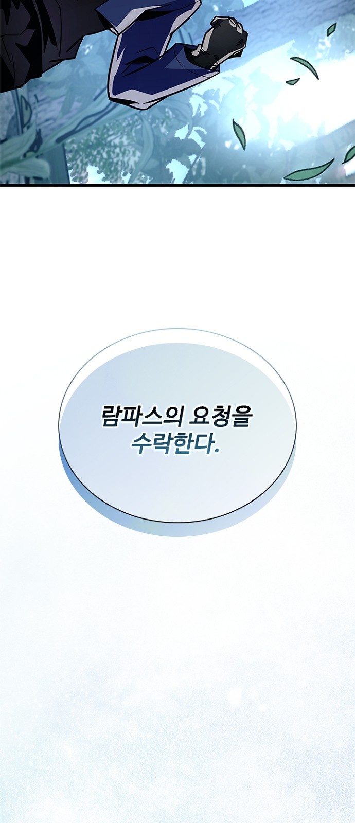 101 페이지
