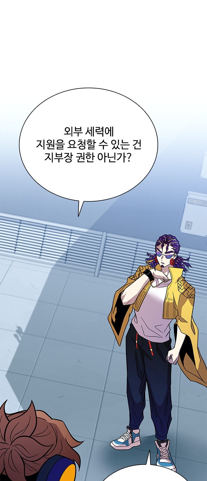 16 페이지