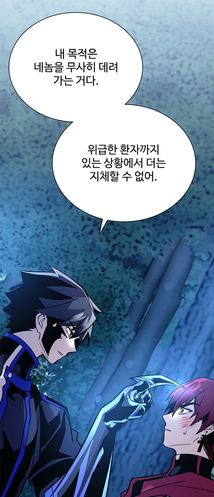 29 페이지