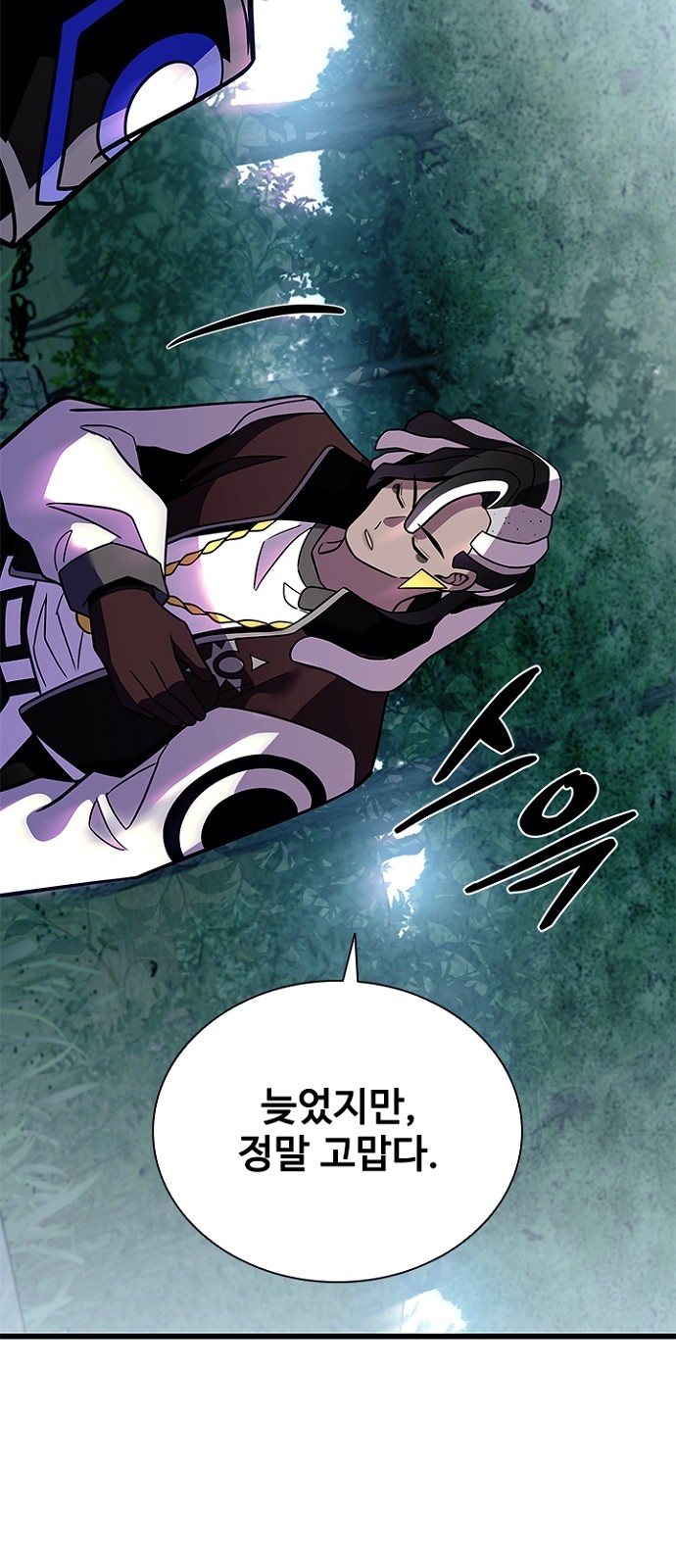 53 페이지
