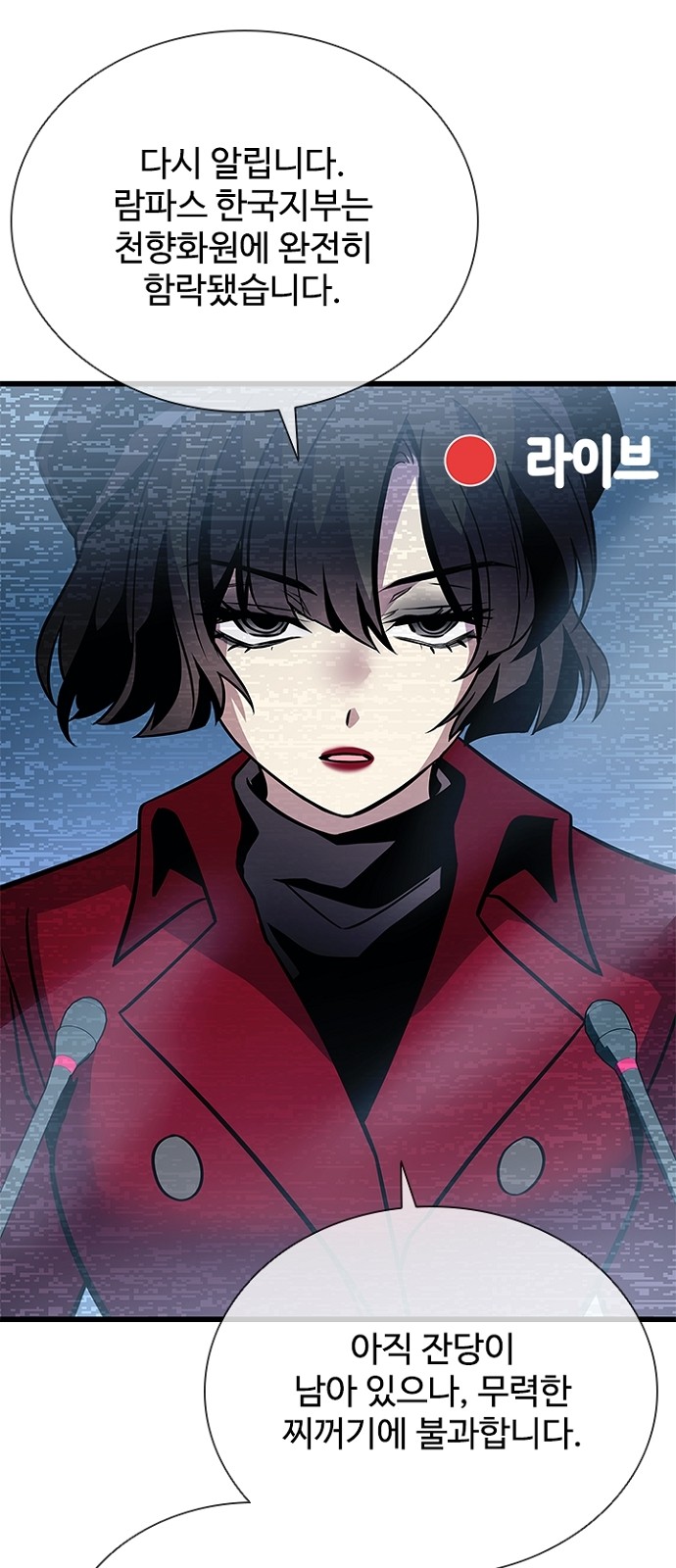 60 페이지