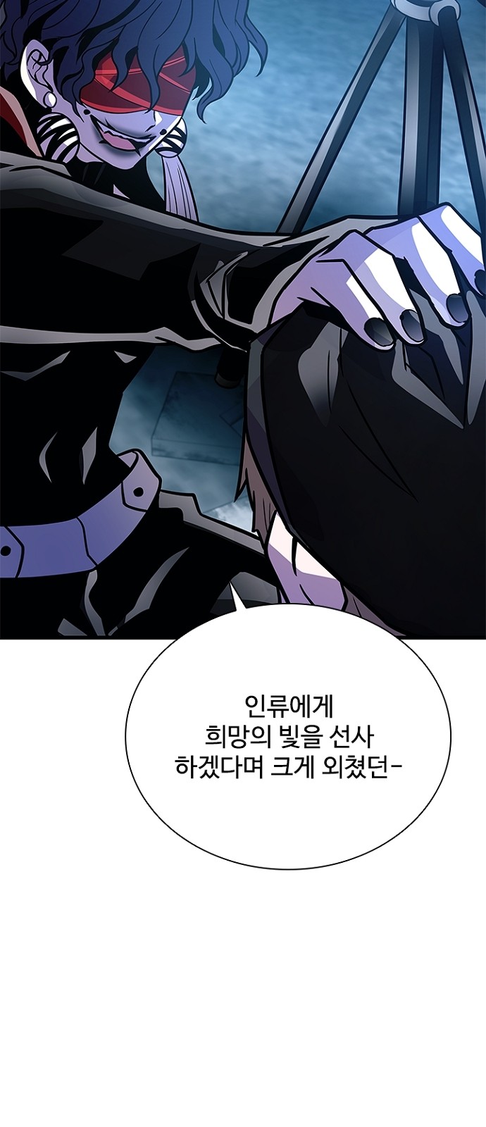 69 페이지