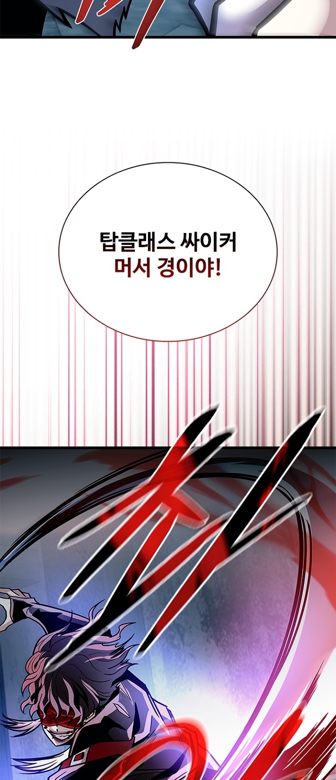 71 페이지