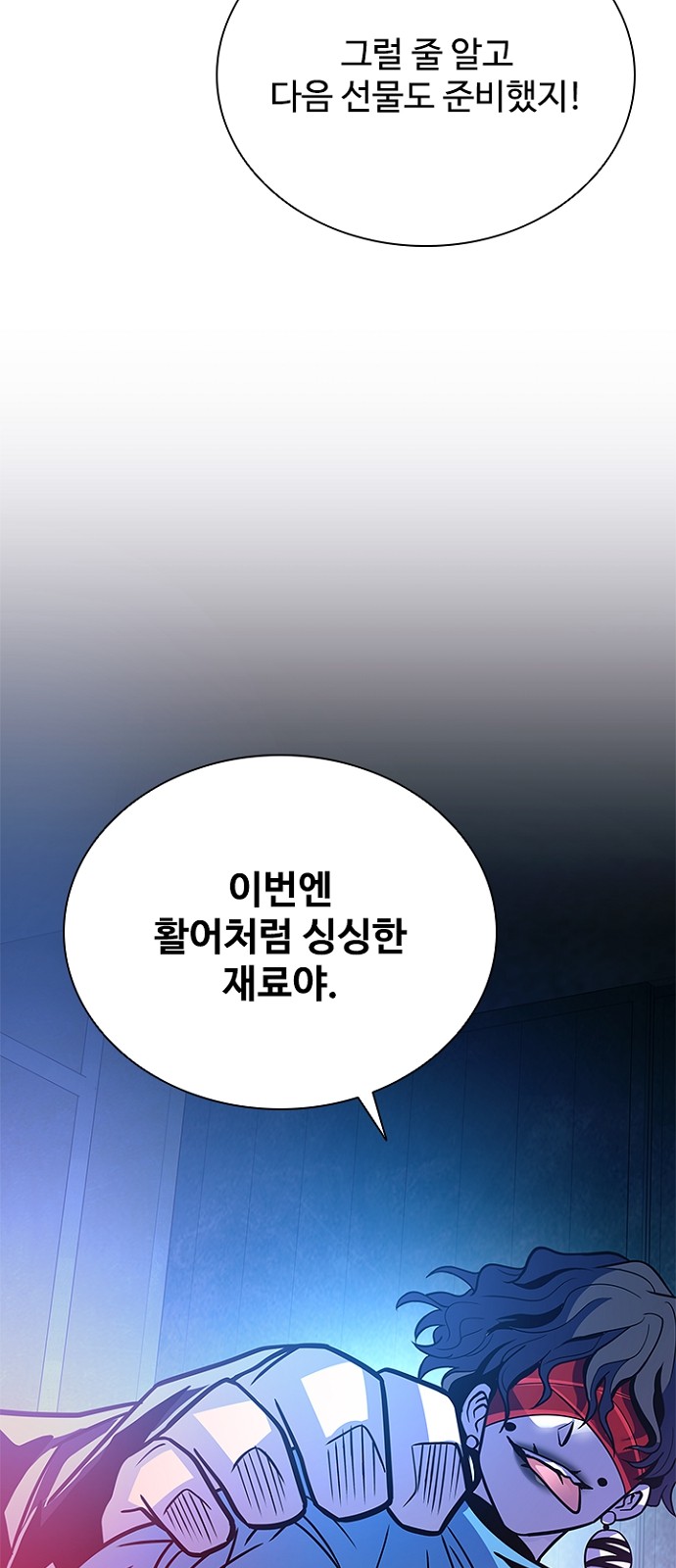 78 페이지