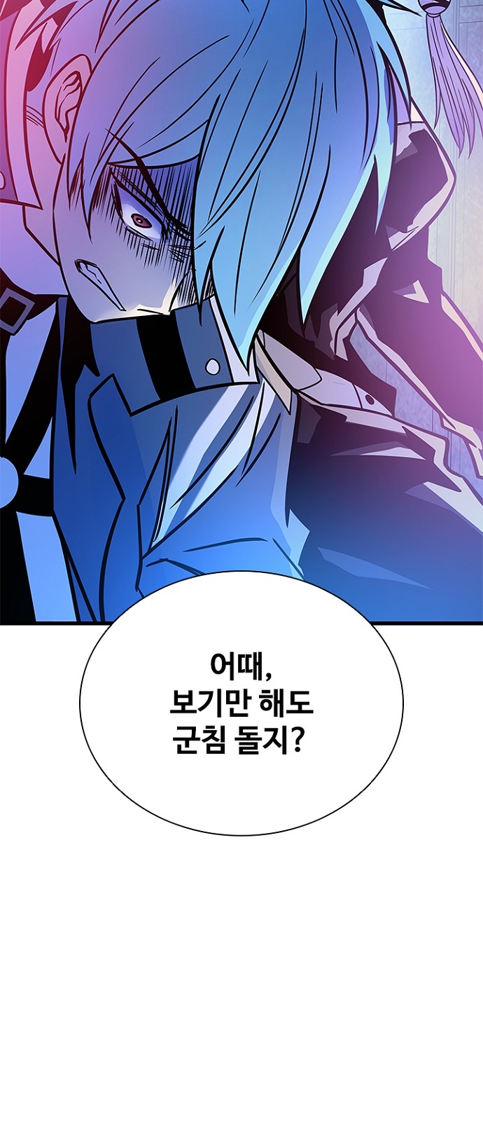 79 페이지