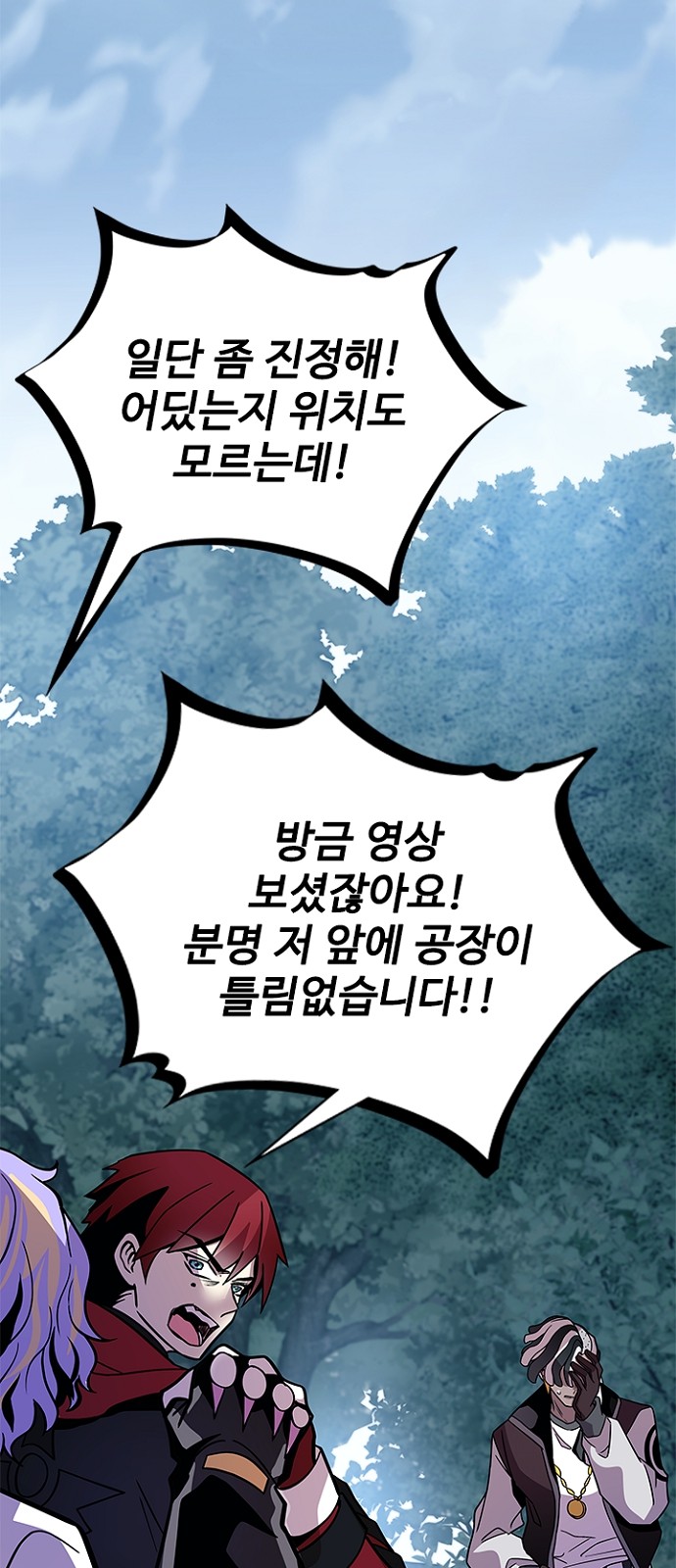 86 페이지