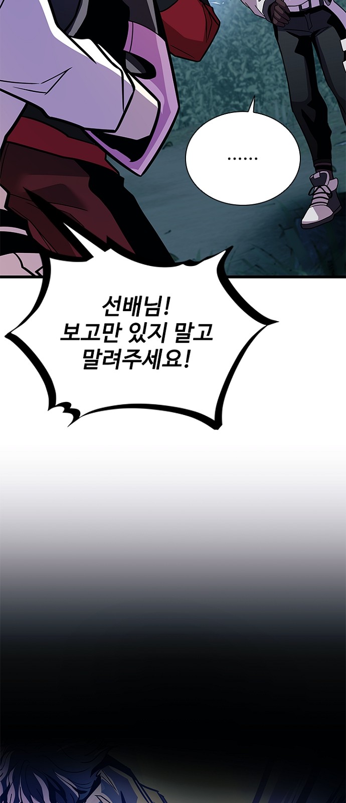 87 페이지