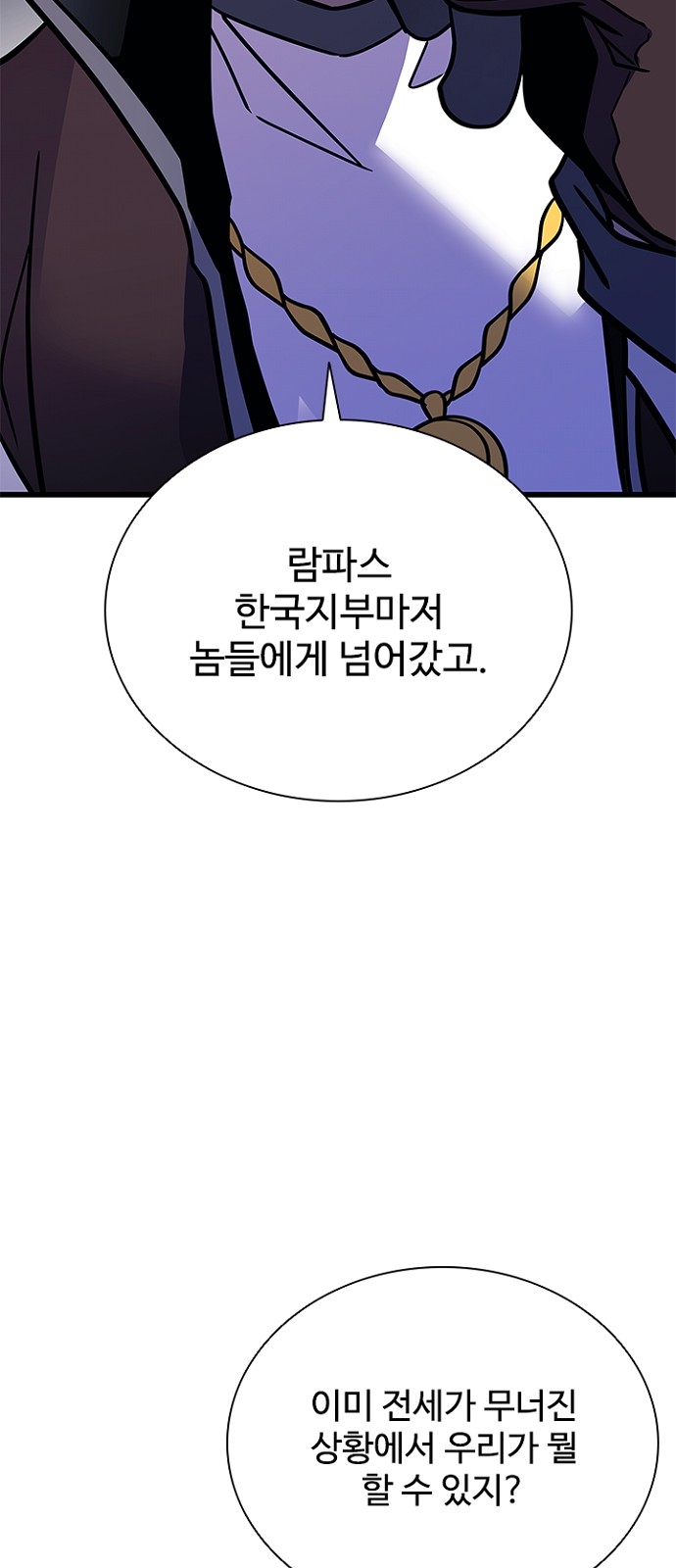 89 페이지