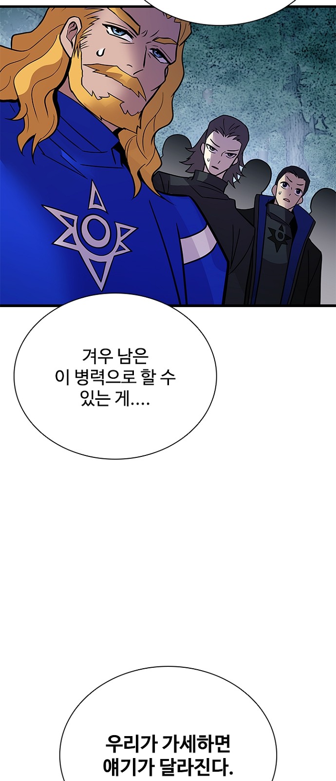 90 페이지