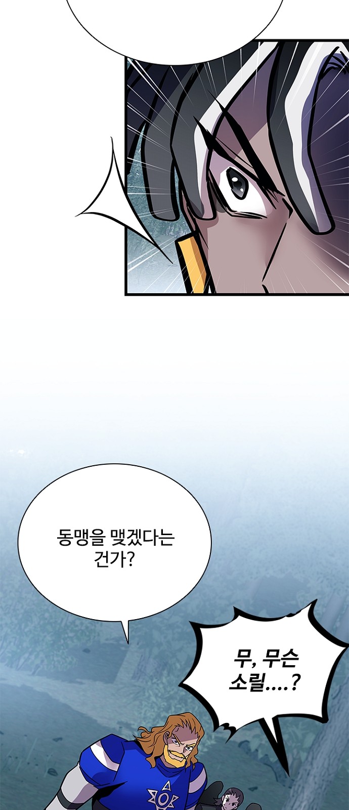 91 페이지