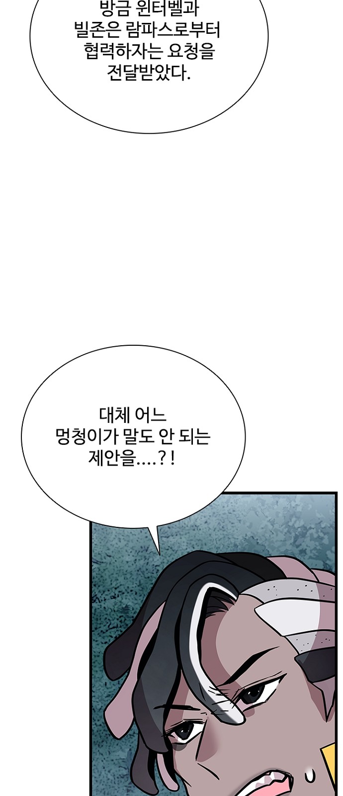 93 페이지
