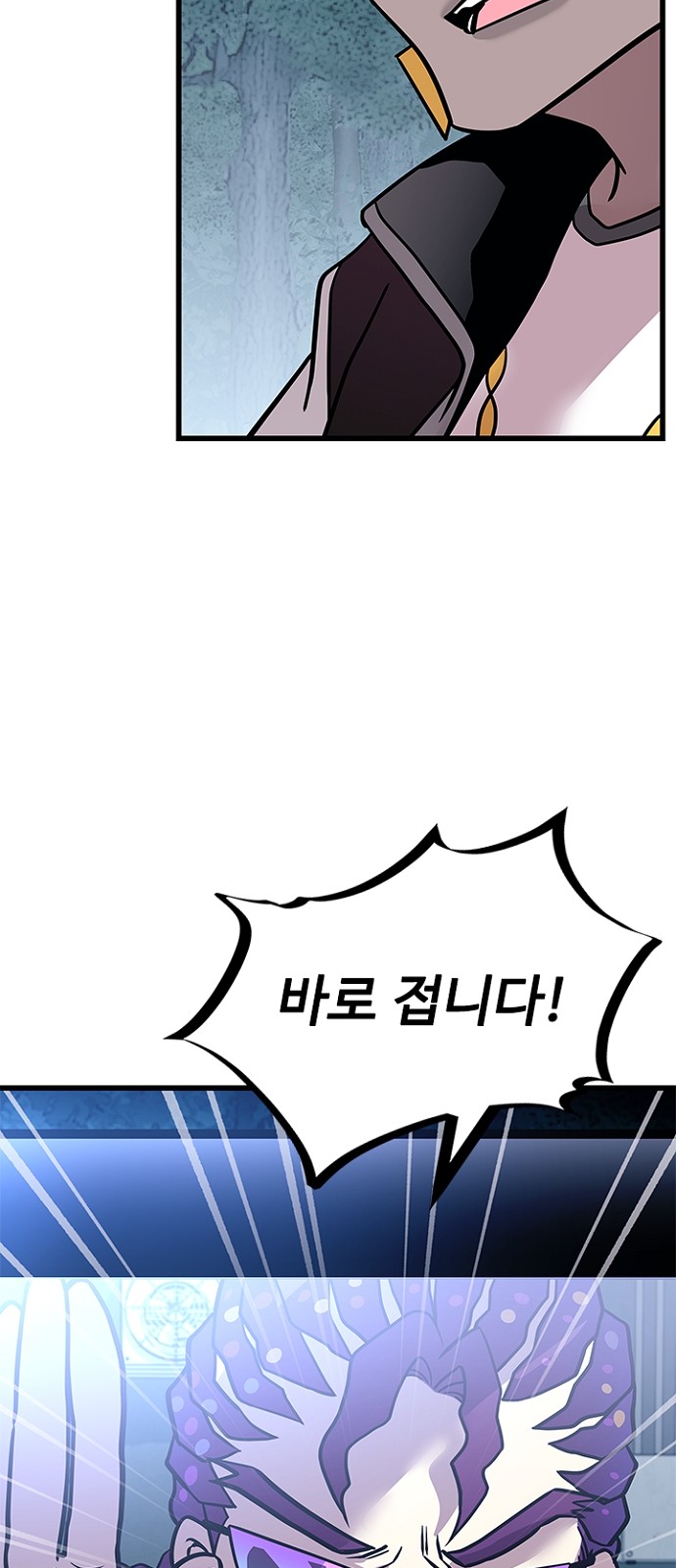 94 페이지
