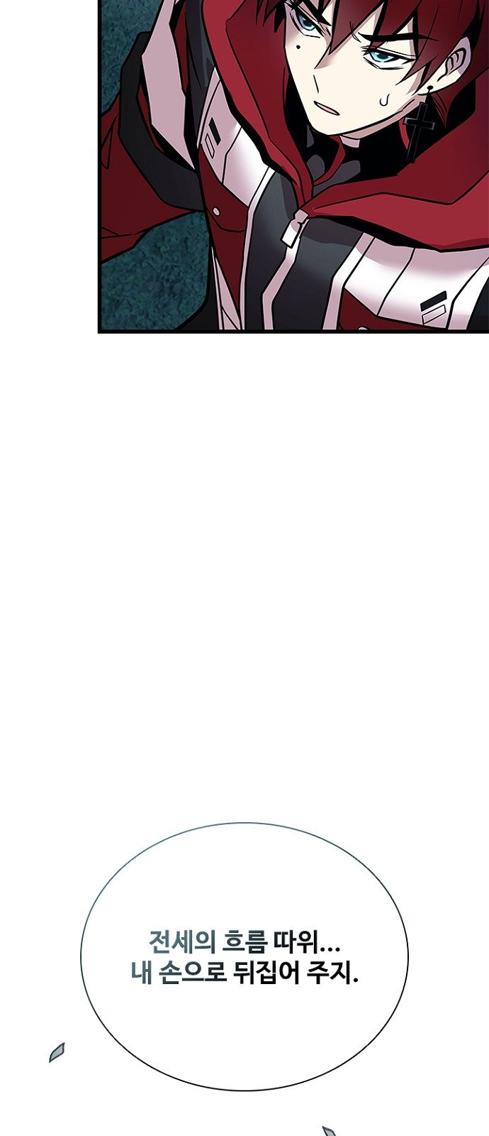 98 페이지
