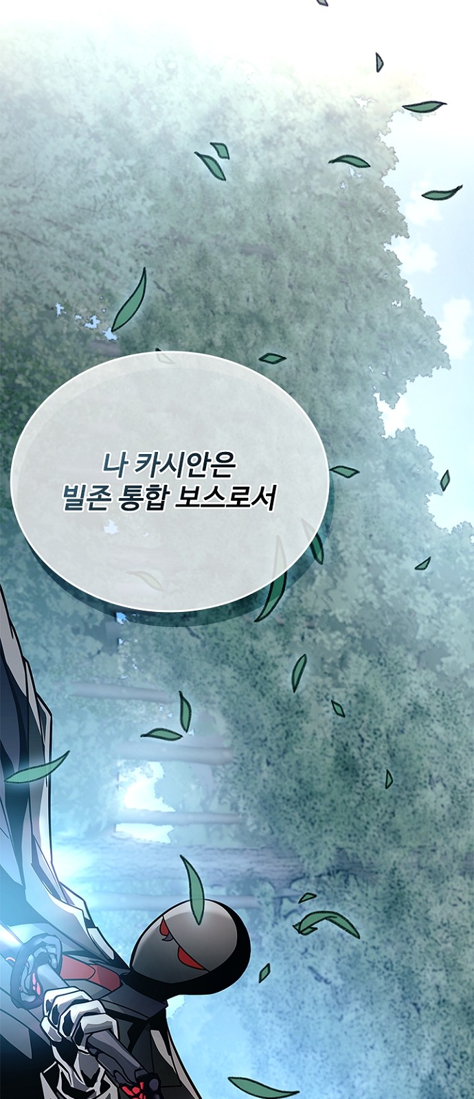 99 페이지