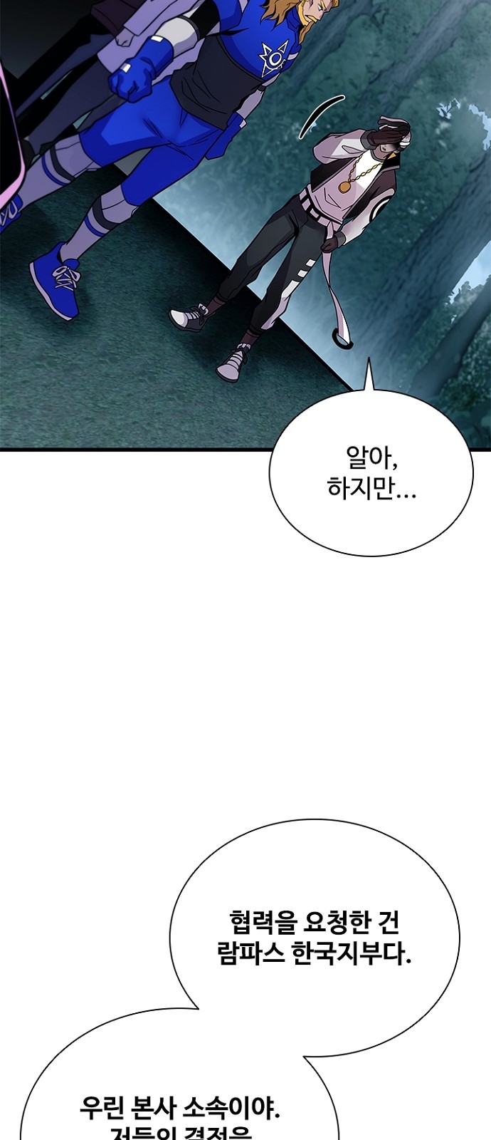 24 페이지