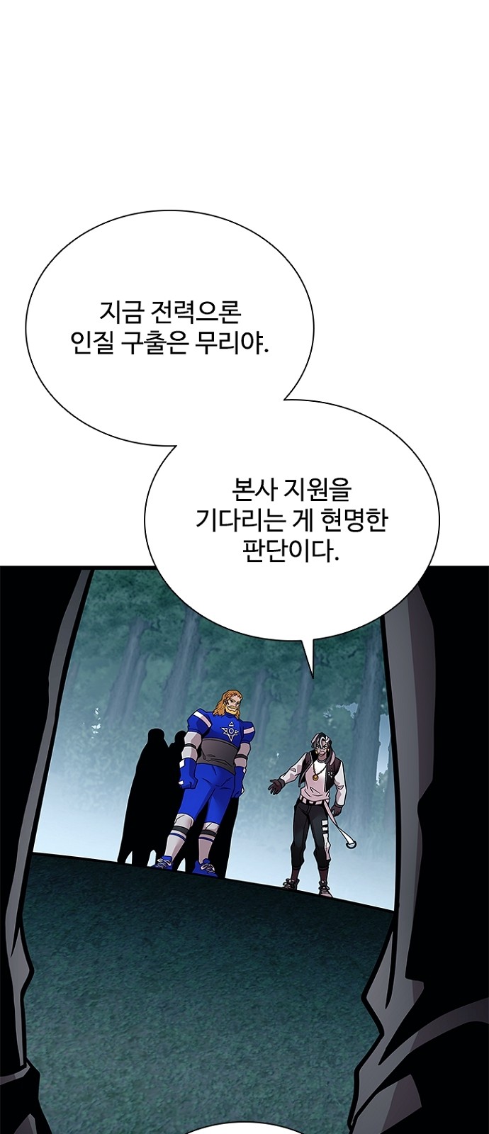 26 페이지