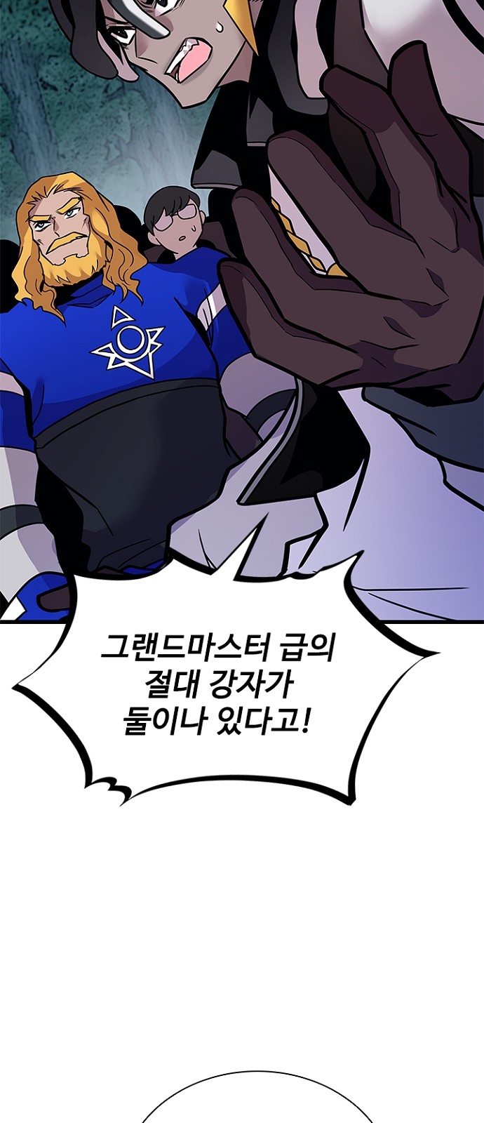 29 페이지