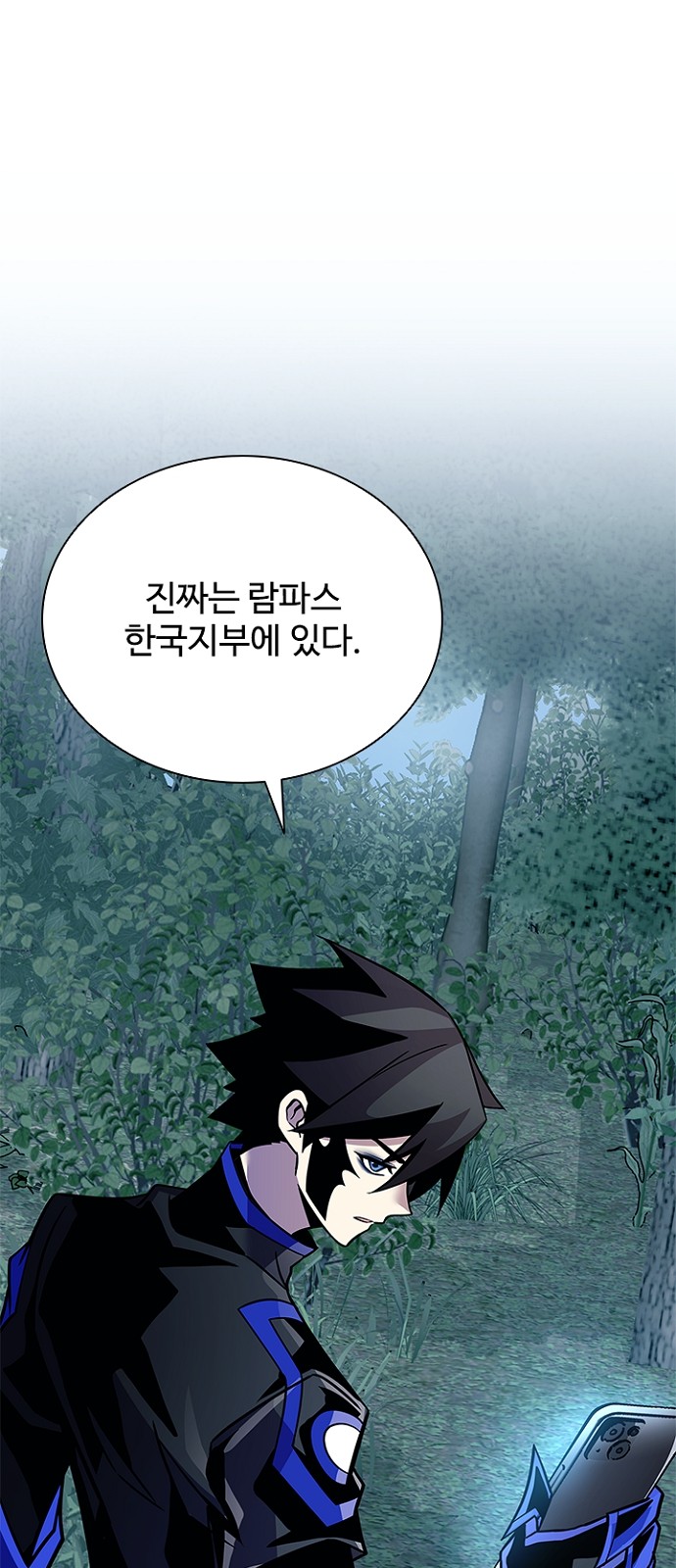31 페이지