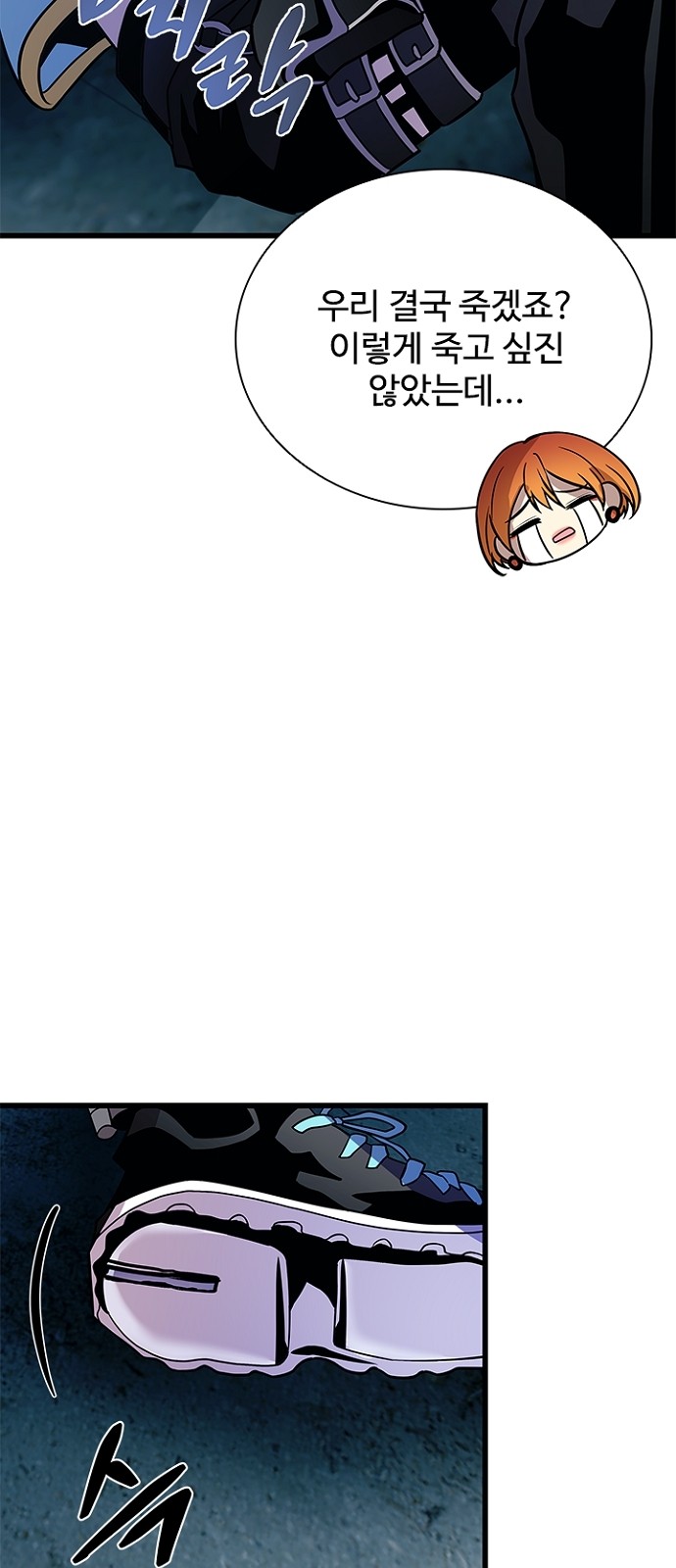 4 페이지