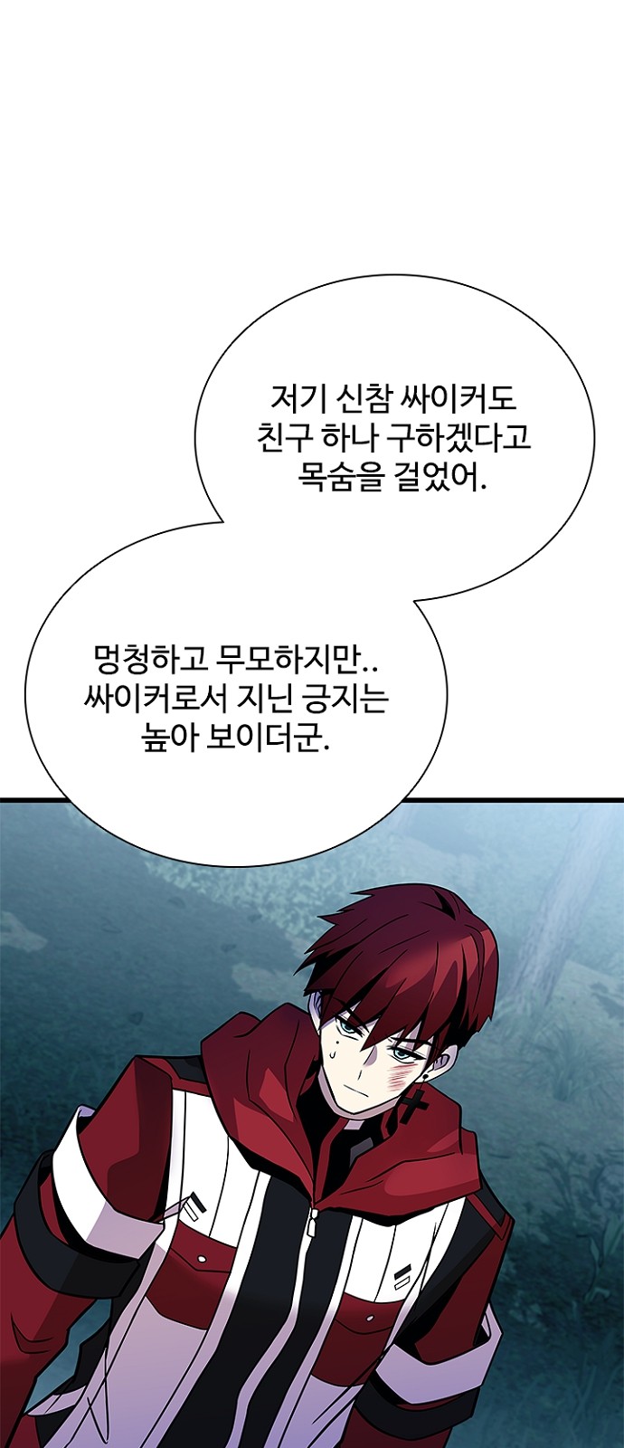 42 페이지