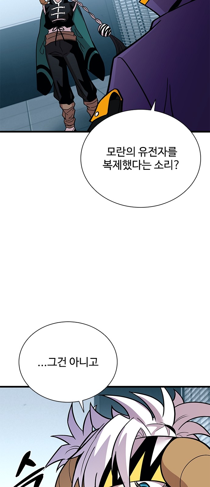 53 페이지
