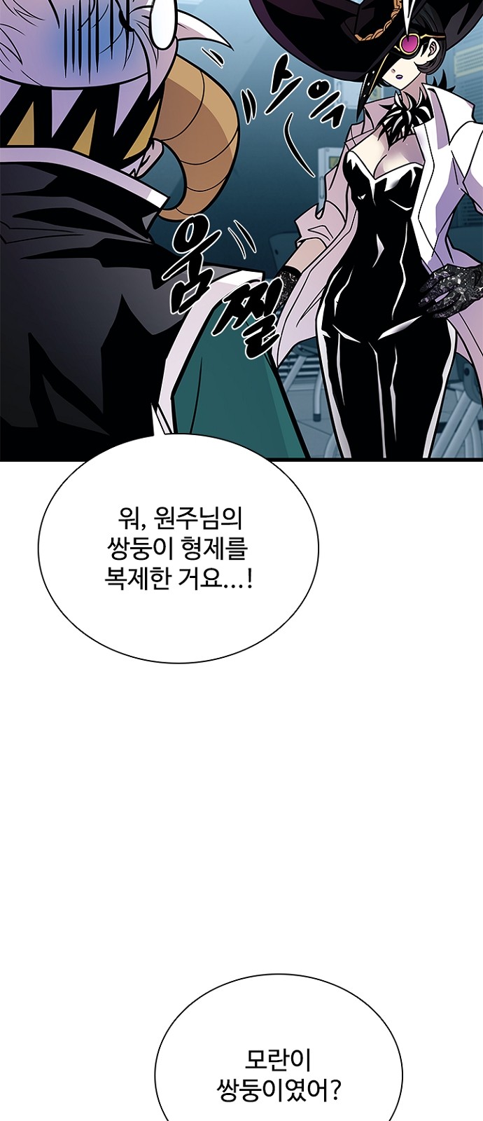 55 페이지