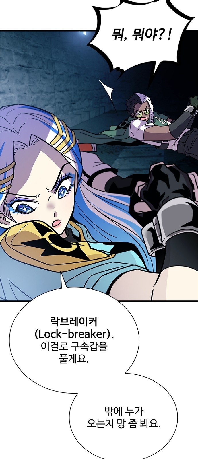 6 페이지