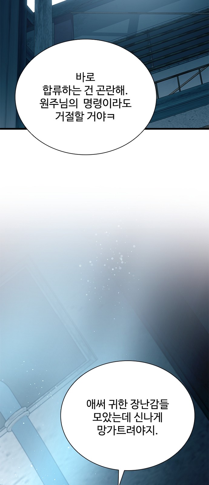 67 페이지