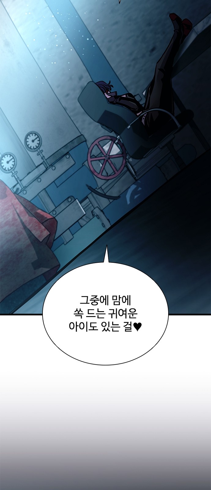 68 페이지