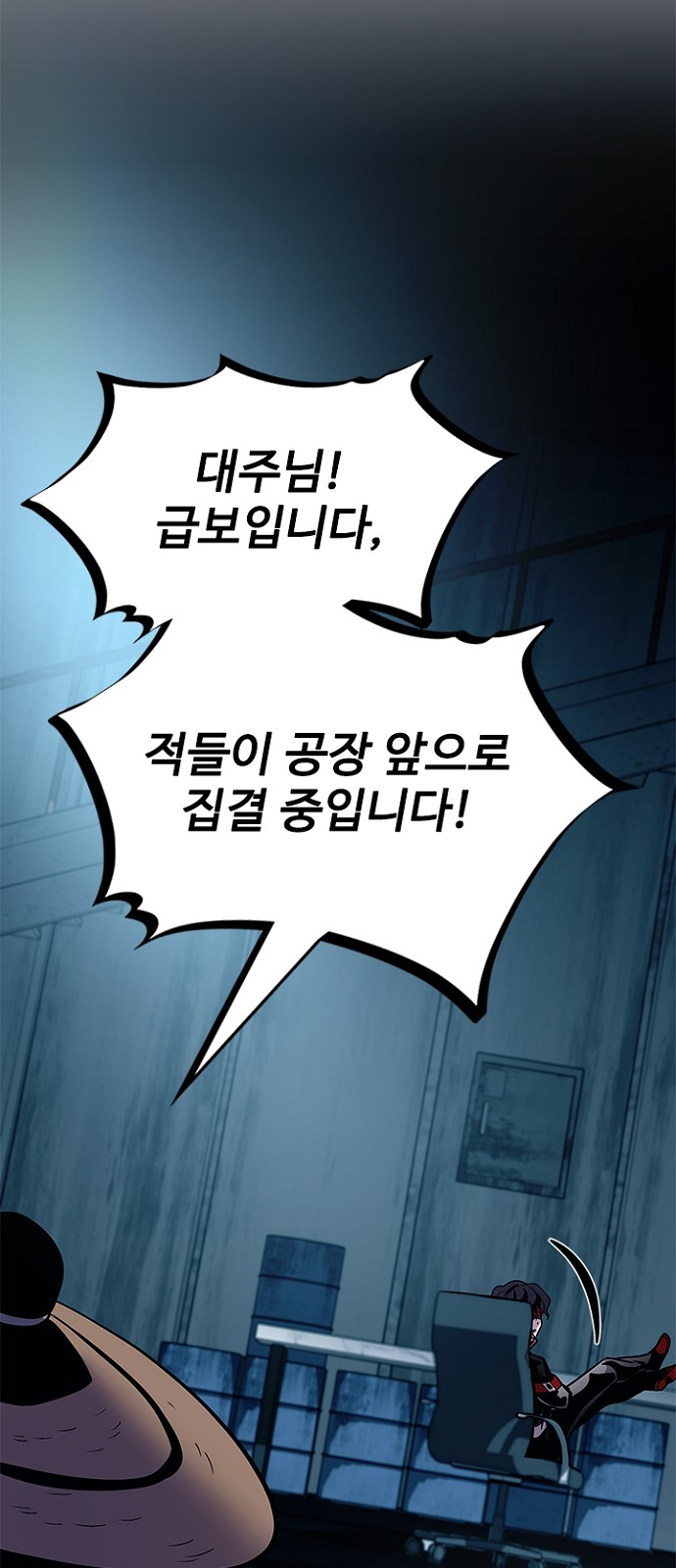69 페이지