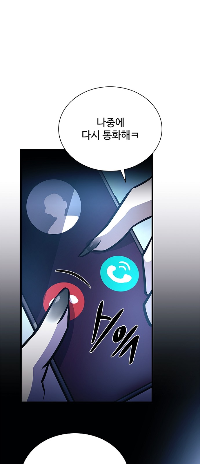 72 페이지